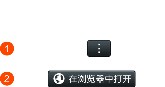 微信打开
