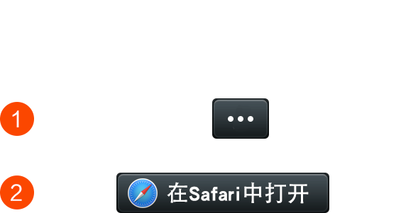 微信打开